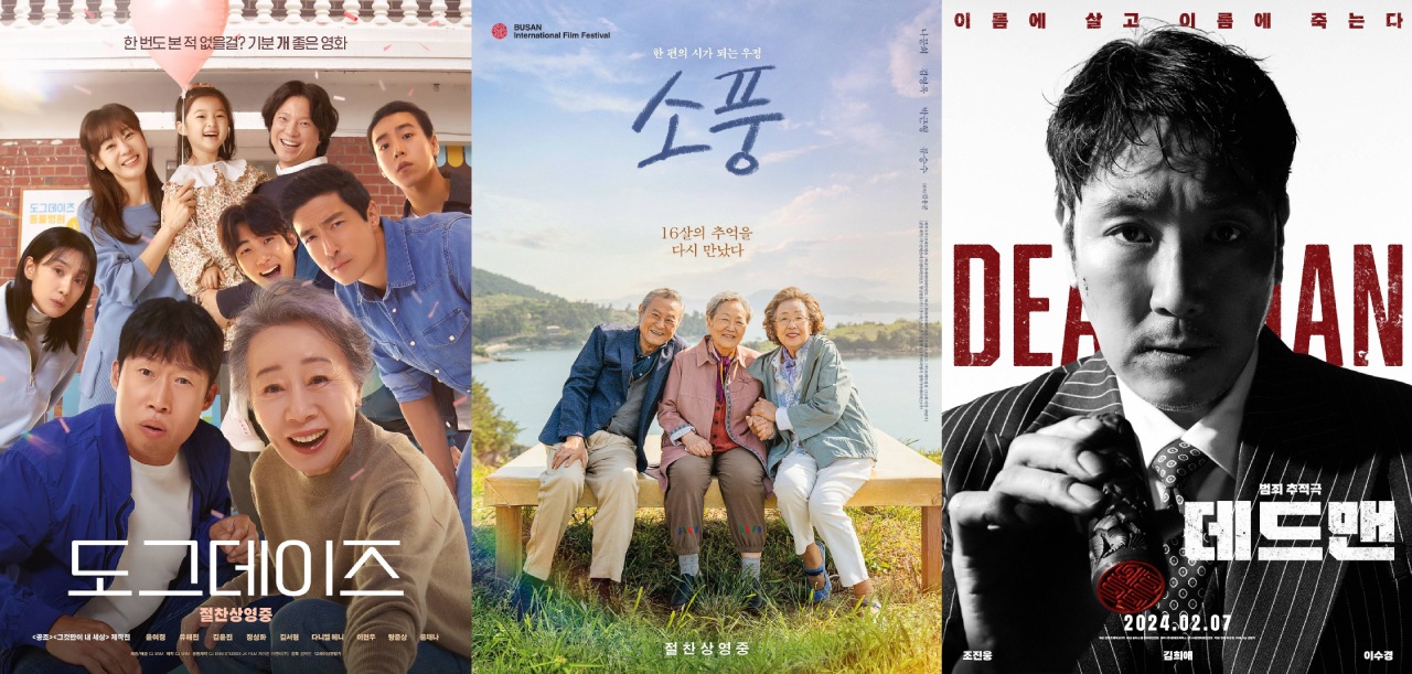 New Films to Hit South Korean Theaters During the Holidays