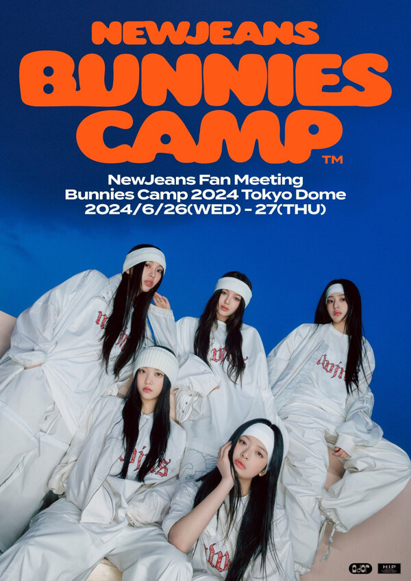 NewJeans BUNNIES CAMP 2024 プレミアムキット 3点 NewJeans Bunnies Camp 2024 Tokyo Dome Special Premium Official