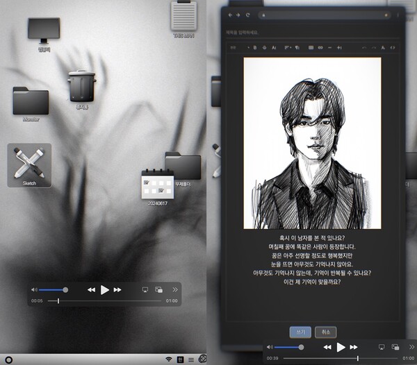 Have You Seen THIS MAN?” SEVENTEEN Jeonghan & Wonwoo Release