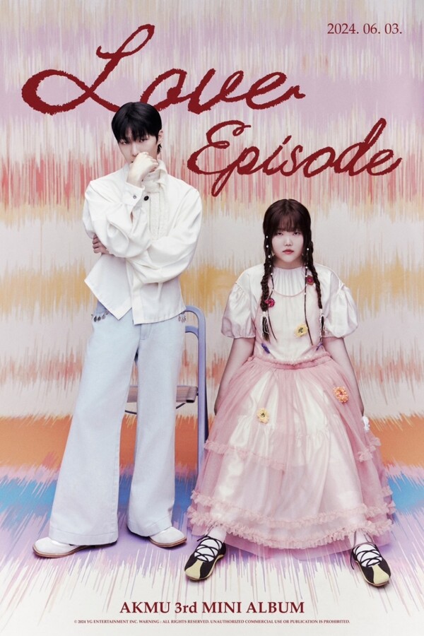 AKMU Unveils Lyrics from 'Love Episode' Mini Album Ahead of June