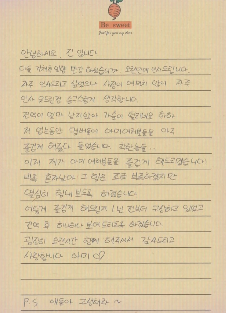 Handwritten Letters from All 7 BTS Members to ARMY