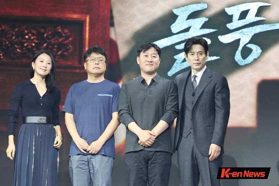 Netflix's Highly Anticipated K-Drama 