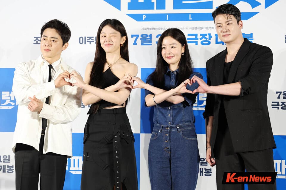 Pilot' Brings Summer Laughter with Jo Jung-suk's Bold Role < New Movie < K- movie < 기사본문 - 케이엔뉴스 (K-en News)