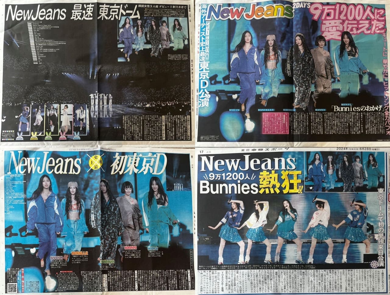 NEWJEANS ニュージーンズ　Bunnies camp タペストリーセット NewJeans Fan Meeting 'Bunnies Camp 2024 Tokyo Dome'」ビジュアル