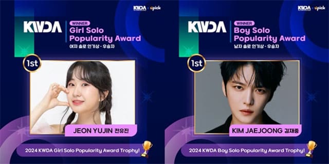 Kim Jaejoong and Jeon Yoo-jin Win Solo Popularity Awards at