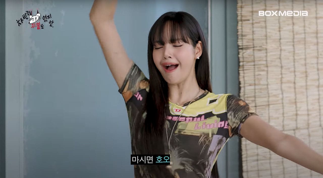 BLACKPINKs Lisa Reveals Her Fun Side: Twerking All Night After Five  Shots of Tequila < Girl Group < K-pop < 기사본문 - K-en News