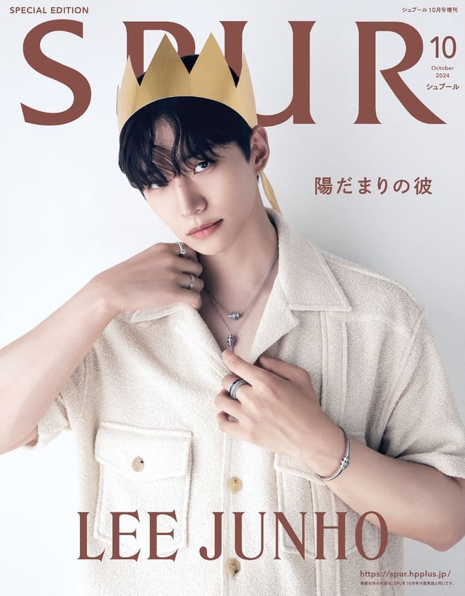Visual King' Lee Junho Wears a Golden Crown < Actor News < K