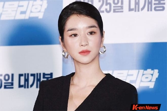 Seo Ye-ji to Make Public Appearance After Two-Year Hiatus, Signaling ...