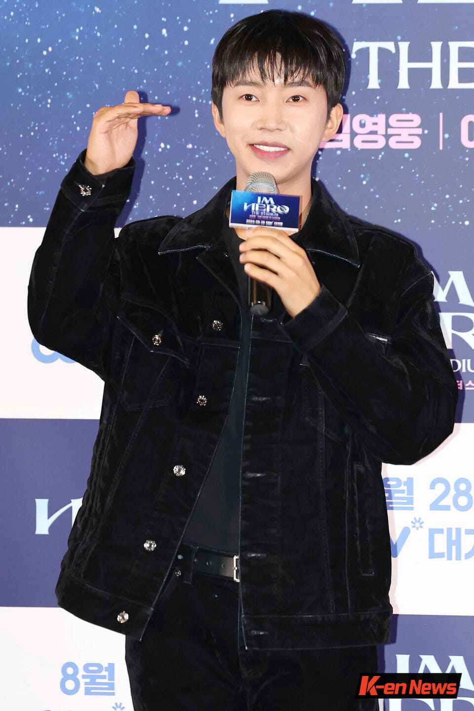  (0ｰ8)||tvn.hu imagesize:960x1440 02 Trot Hero' Lim Young-woong, Find the differences between two photos < Find  Difference < 기사본문 - K-en News