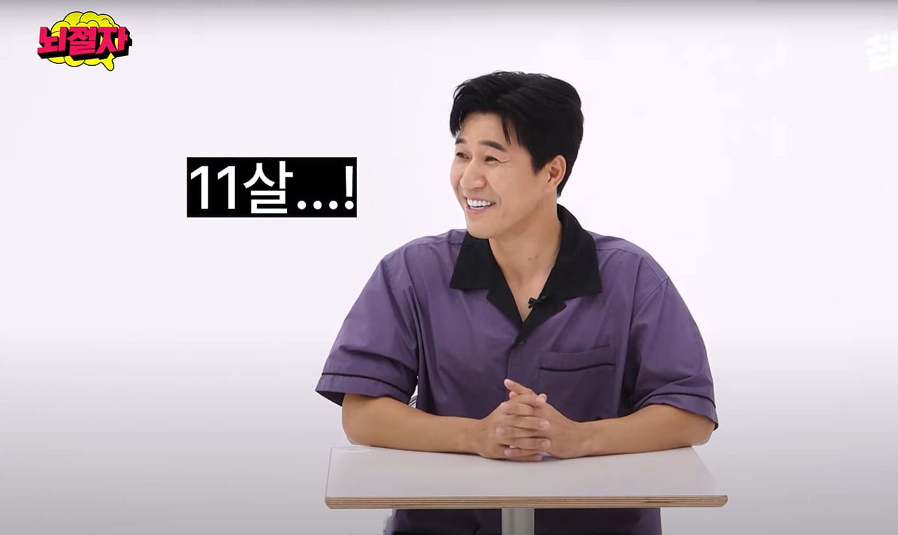 Kim Jong-min Reveals He's Dating a Girlfriend 11 Years Younger: 