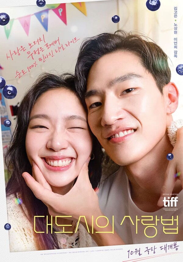 ★Hei★ [Civilization Express Kim Go-eun, Taeyeon, Woods, Kr Kim Go-eun