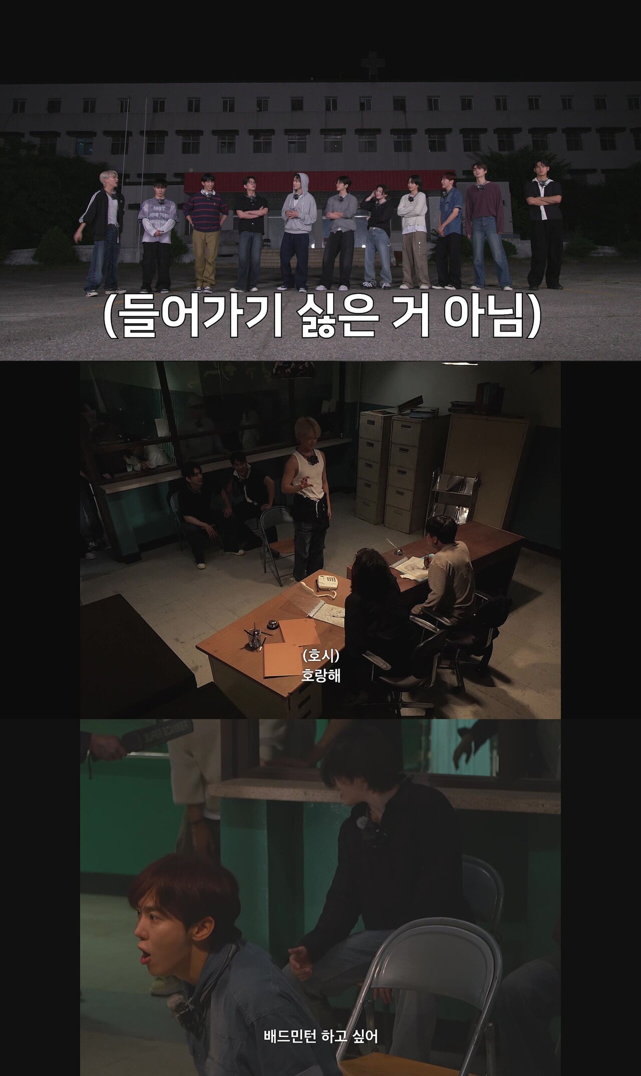 SEVENTEEN Faces Zombies in Latest 'GOING SEVENTEEN' Horror Special