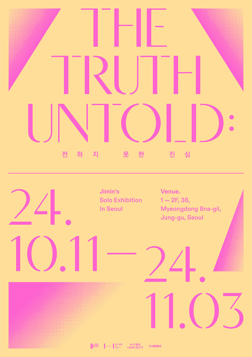 BTS Jimin's Seoul Exhibition to Open This October < Boy Group < K