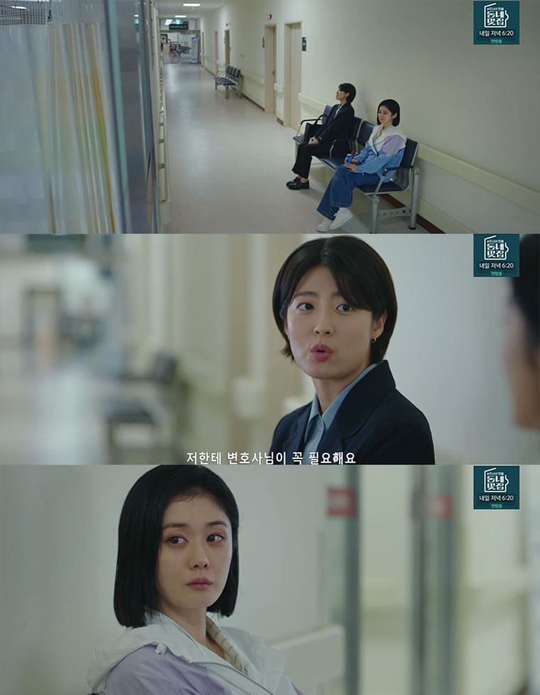 Jang Na-ra Becomes a Witness in a Shocking Domestic Violence Murder ...