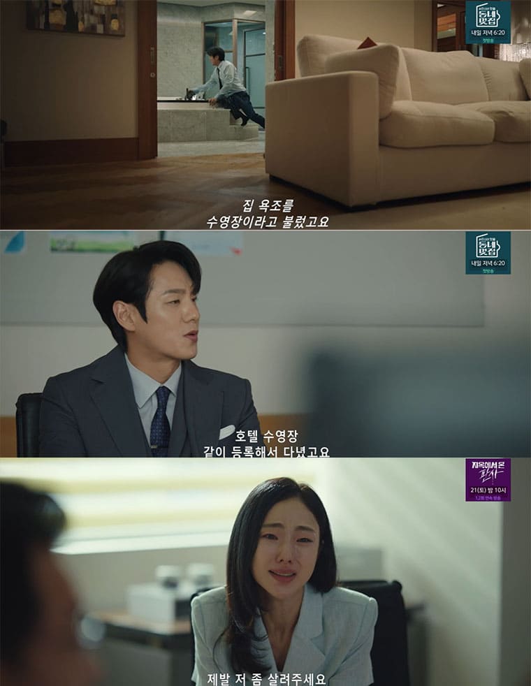 Jang Na-ra Becomes a Witness in a Shocking Domestic Violence Murder ...