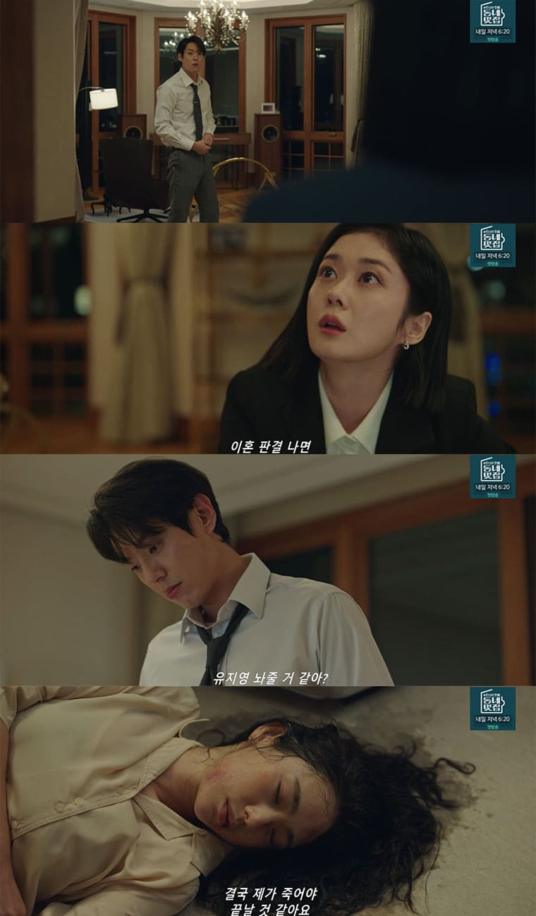 Jang Na-ra Becomes a Witness in a Shocking Domestic Violence Murder ...