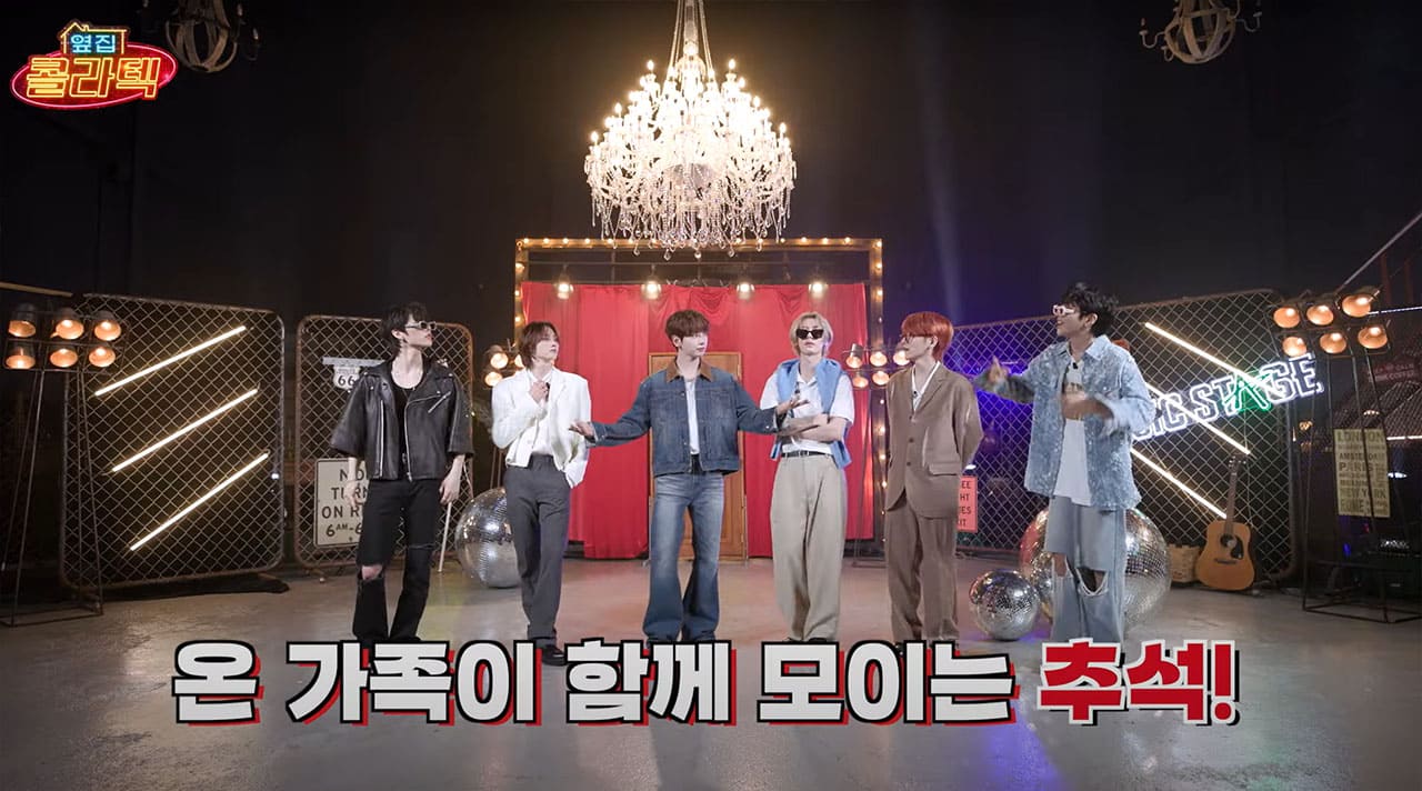 BOYNEXTDOOR Delivers Hilarious and Impressive Chuseok Gift