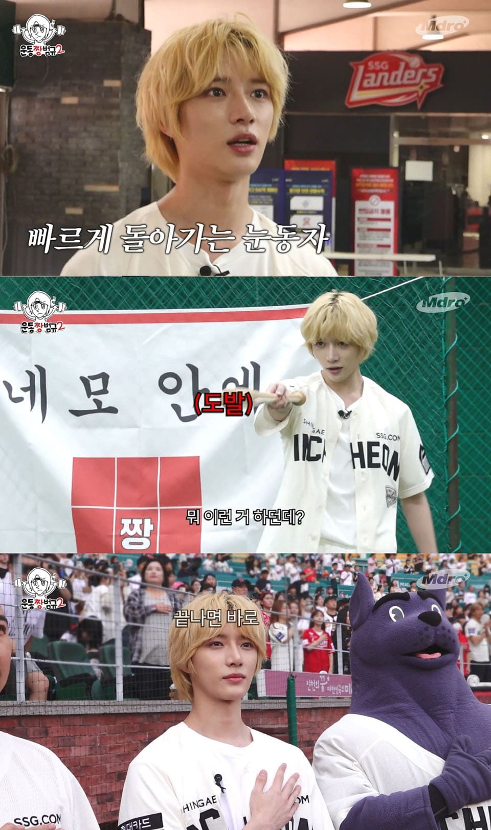 TXT ボムギュ act:tomorrow ユニフォームシャツ トレカ付き ボムギュ