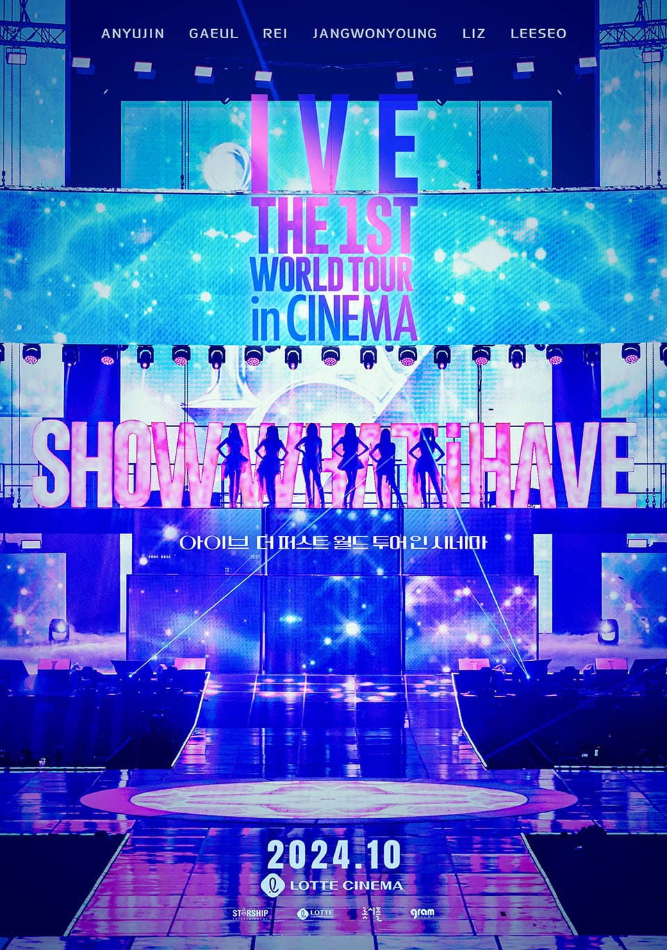 IVE to Open Concert Film and Pop-Up Store in October