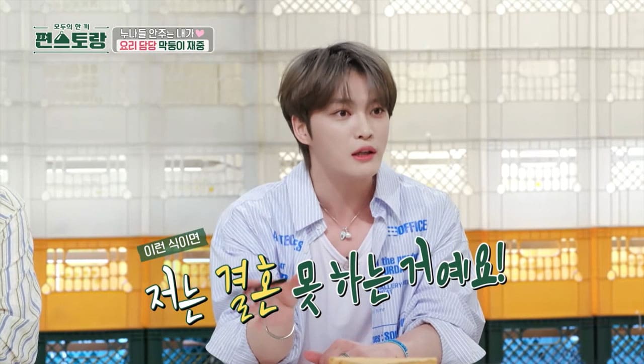 Kim Jaejoong: 'I Won't Be Able to Get Married Because of My