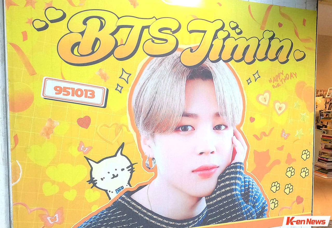 BTS　JIMIN　ポストイット BTS ジミン サイン会 直筆ポストイット K-POP/アジア
