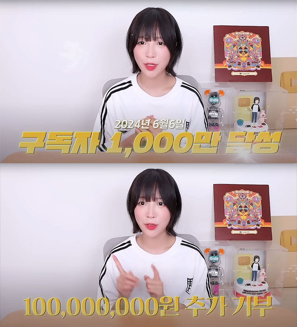 YouTuber Tzuyang Returns After 3 Month Hiatus Donates 200 Million KRW youtuber-tzuyang-returns-after-3-month-hiatus-donates-200-million-krw