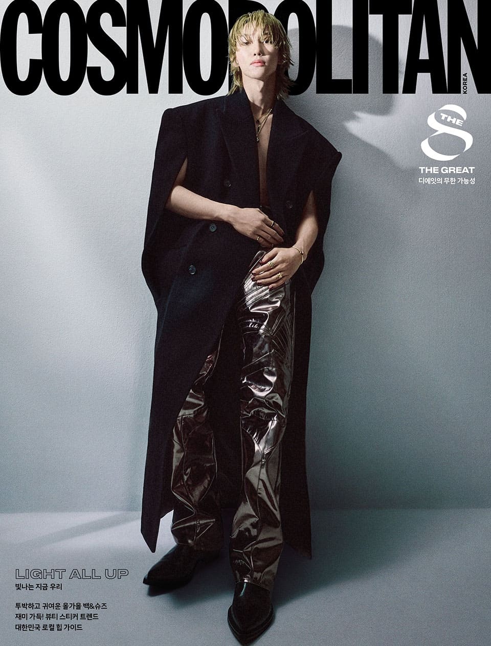 SEVENTEEN The8, Graces November Cover with Chic and