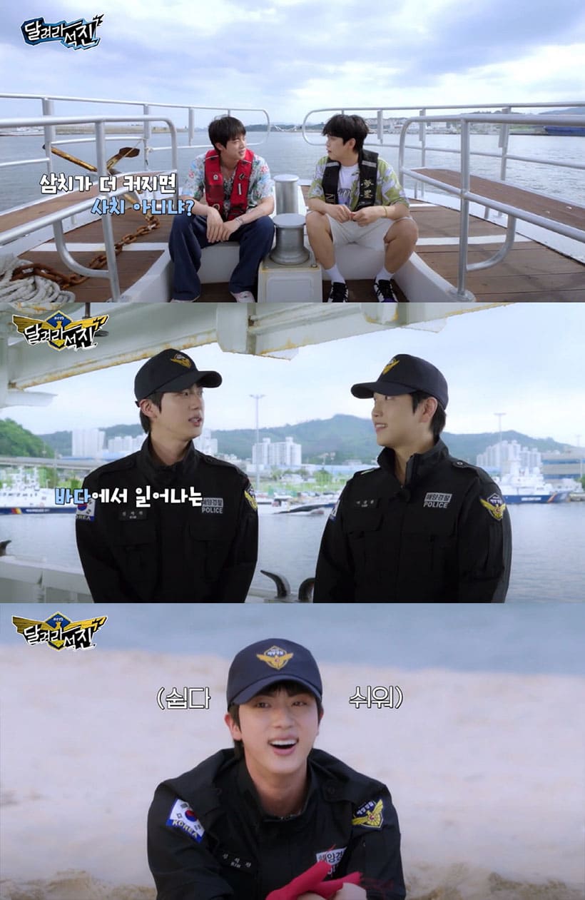 BTS Jin Caught Off Guard by Surprise Inspection During Fishing