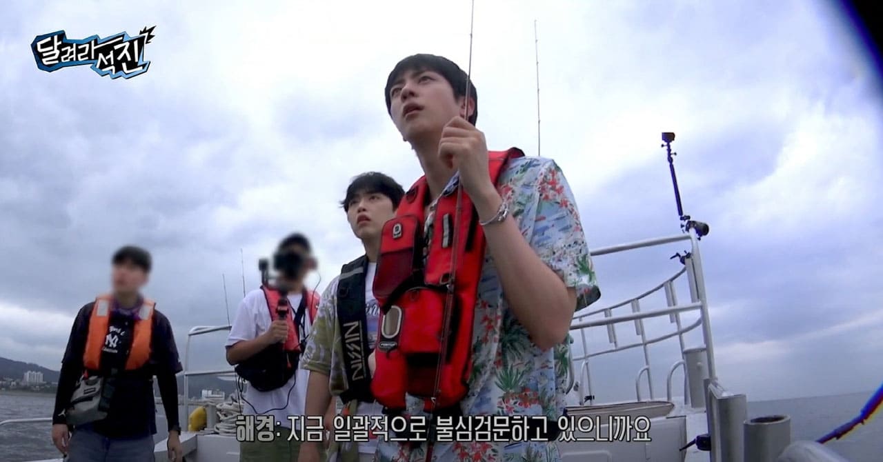 BTS Jin Caught Off Guard by Surprise Inspection During Fishing