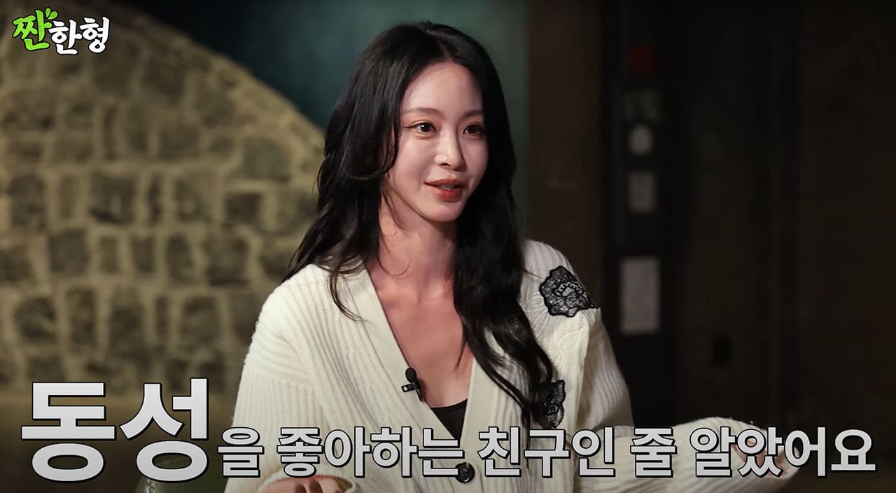 Ryu Seong-hyun Reveals How He Met His 18-Year-Younger Girlfriend
