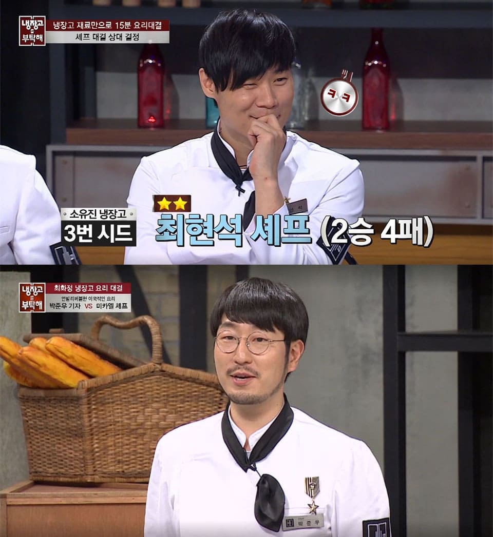 Image : Chef Choi Hyun-seok and Chef Park Joon-woo ⓒ JTBC's 'Please Take Care of My Refrigerator' Screenshot