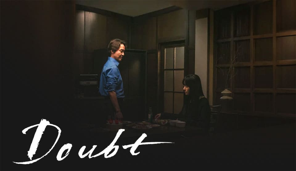 Doubt-Vj KS