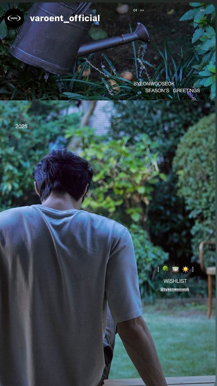 Byeon Wooseok 2025 SEASON'S GREETINGS + Pre-order Gift