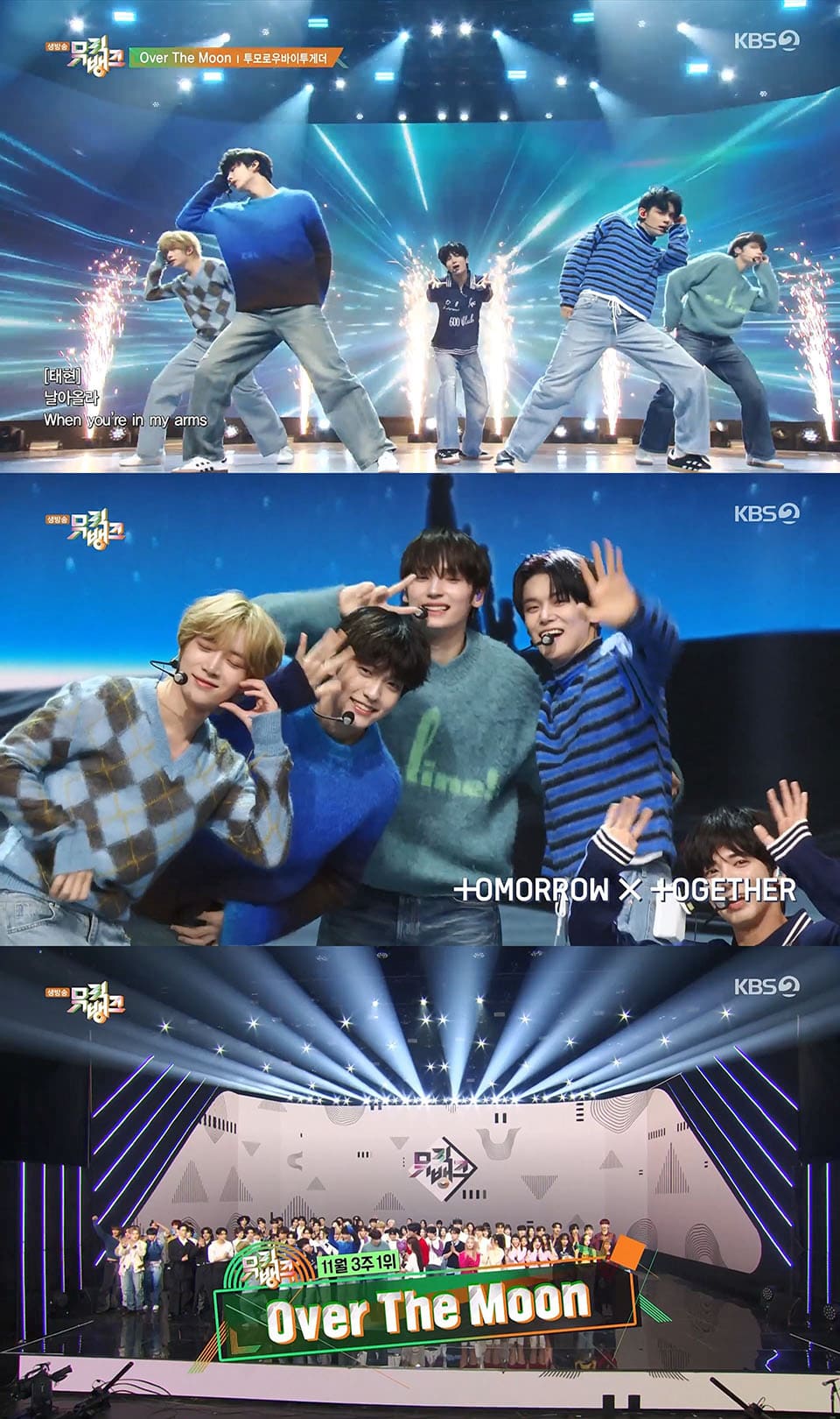 TOMORROW X TOGETHER TXT ミューバン ミュージックバンク 公開放送限定