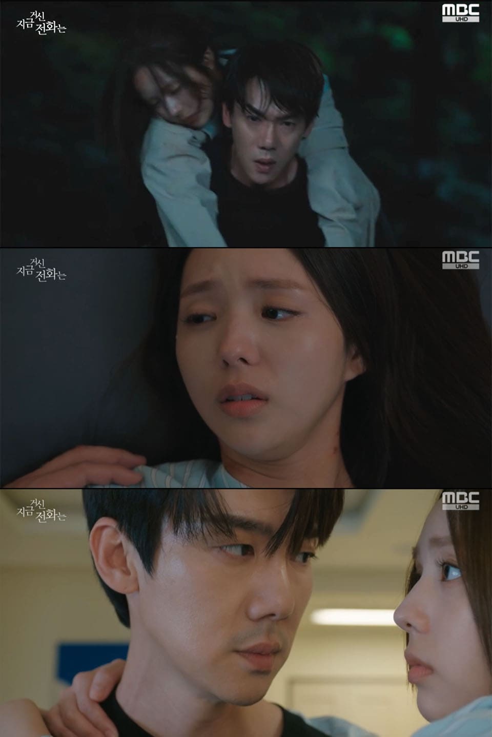 Yoo Yeon-seok Shines in Emotional Performance on '지금 거신 전화는'