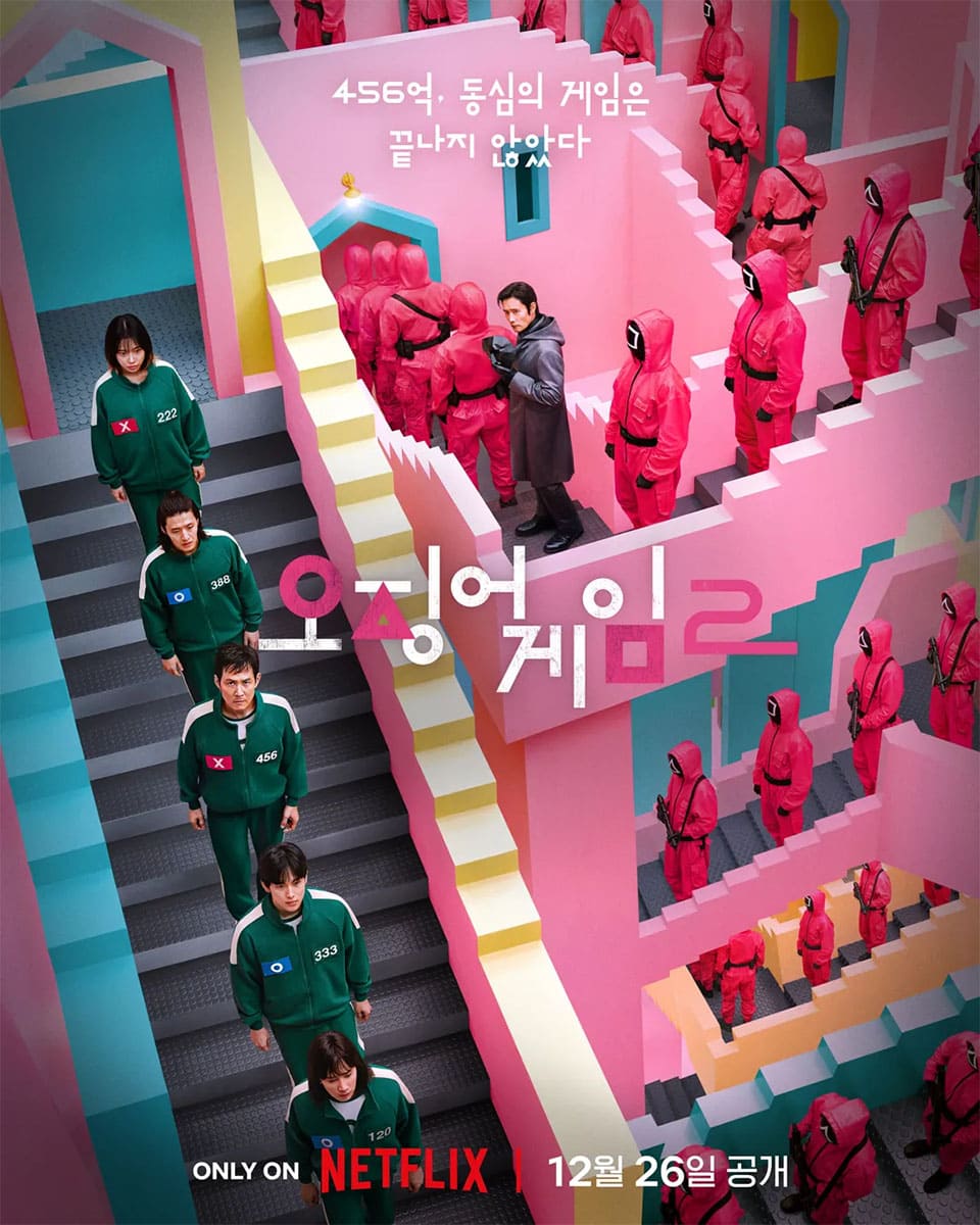 Squid Game' Season 2: "Lost Its Edge" vs. "Surpassed Season 1" < New Drama < K-drama < 기사본문 - K-en News