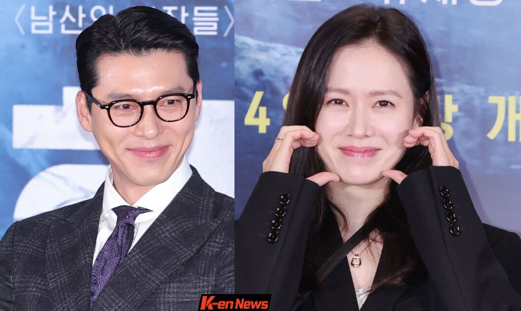 Honey, Come Home' Son Ye-jin Shows Ultimate Support for Hyun Bin < Actor  News < K-movie < 기사본문 - K-en News