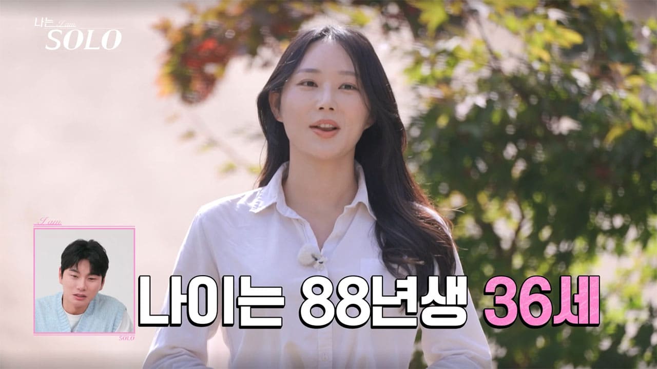 I am SOLO' Faces Controversy: Season 24 Ok-soon Accused of 