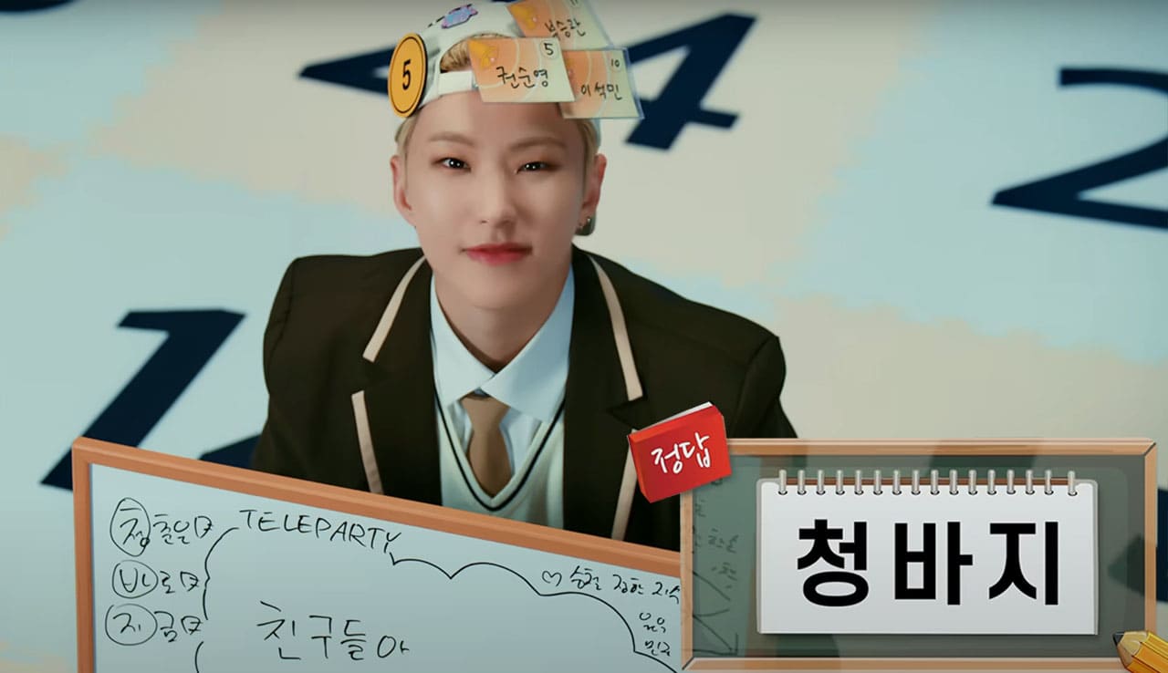 SEVENTEEN BSS: The Original Meaning Their New Song '청바지