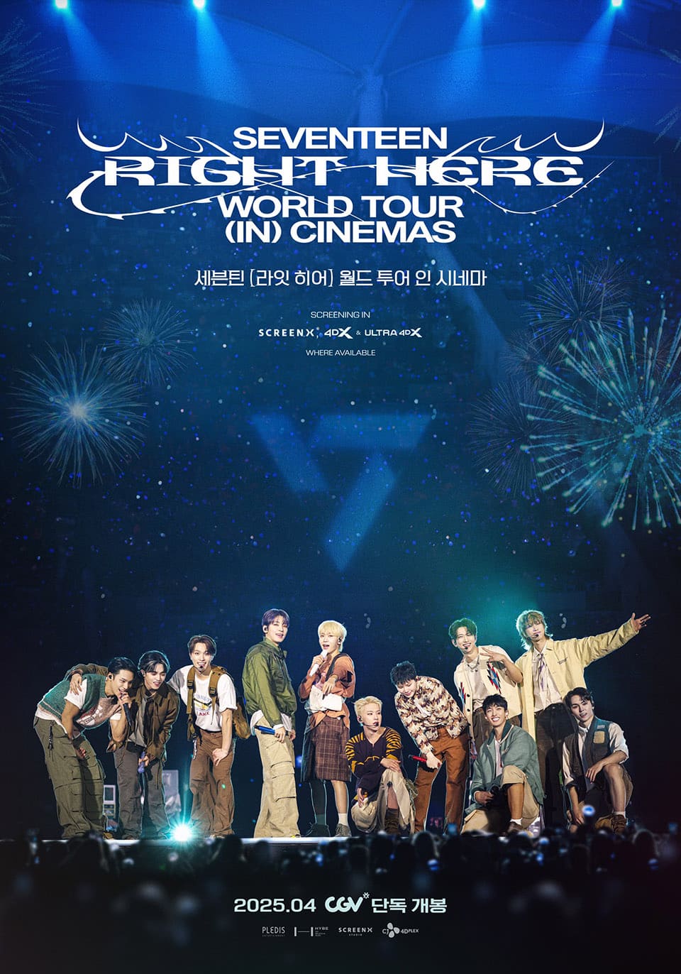 SEVENTEEN's World Tour Comes to the Big Screen – Concert