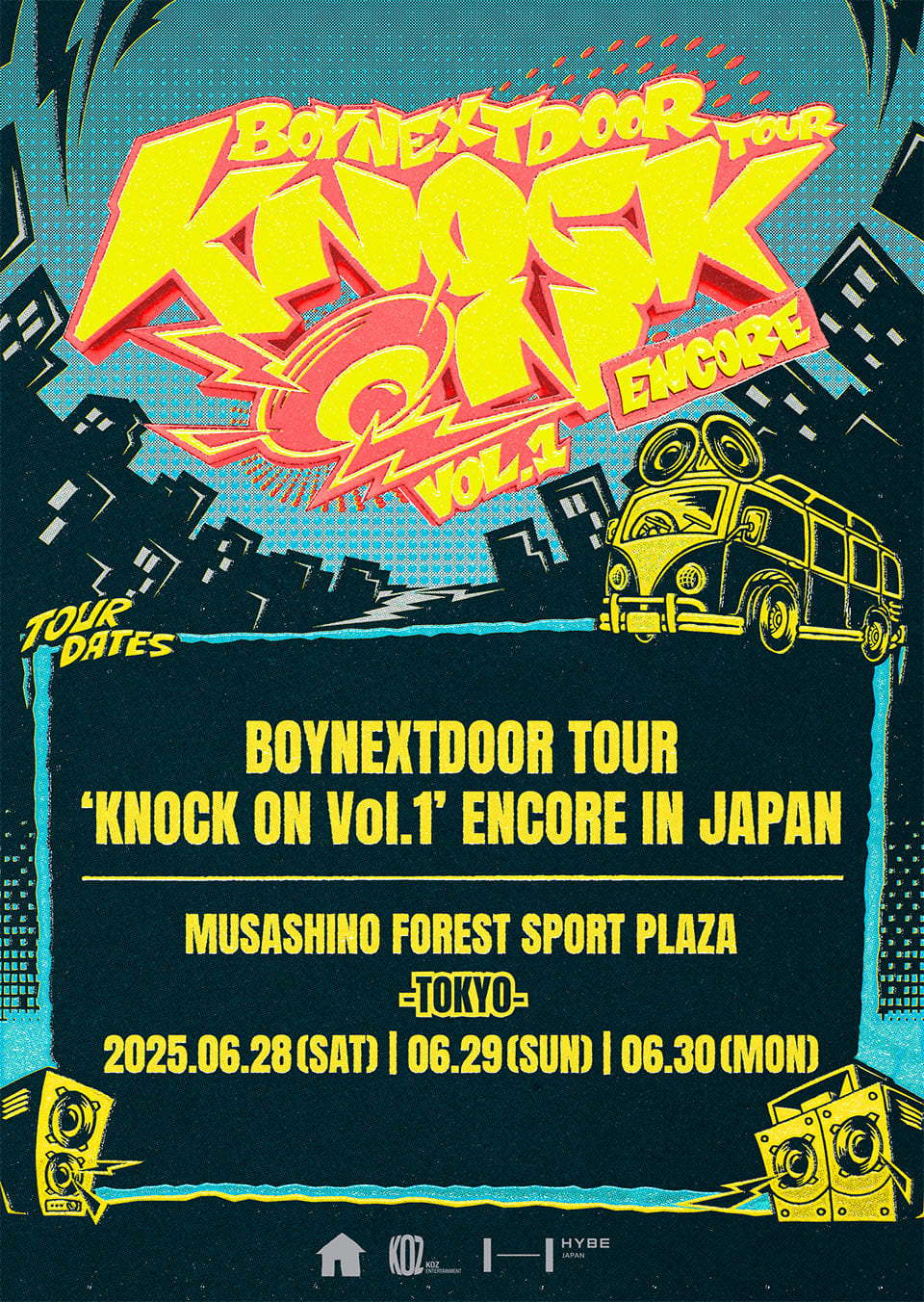 ภาพ : BOYNEXTDOOR คอนเสิร์ต Encore 'BOYNEXTDOOR ทัวร์ _knock on vol.1 'ⓒ Koz Entertainment