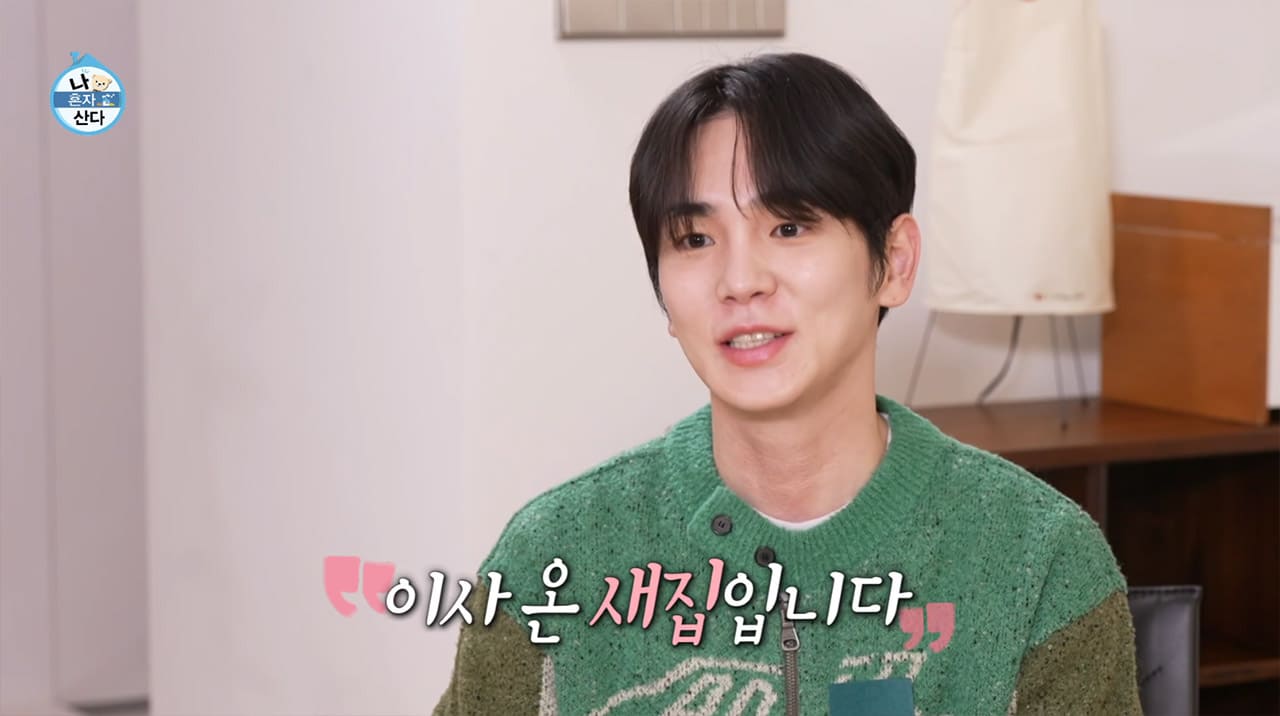SHINee's Key Unveils New Home, Sends Ratings Soaring on 'I