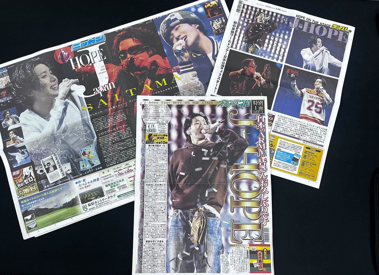 J-Hope Graces Front Pages of Top Japanese Newspapers with