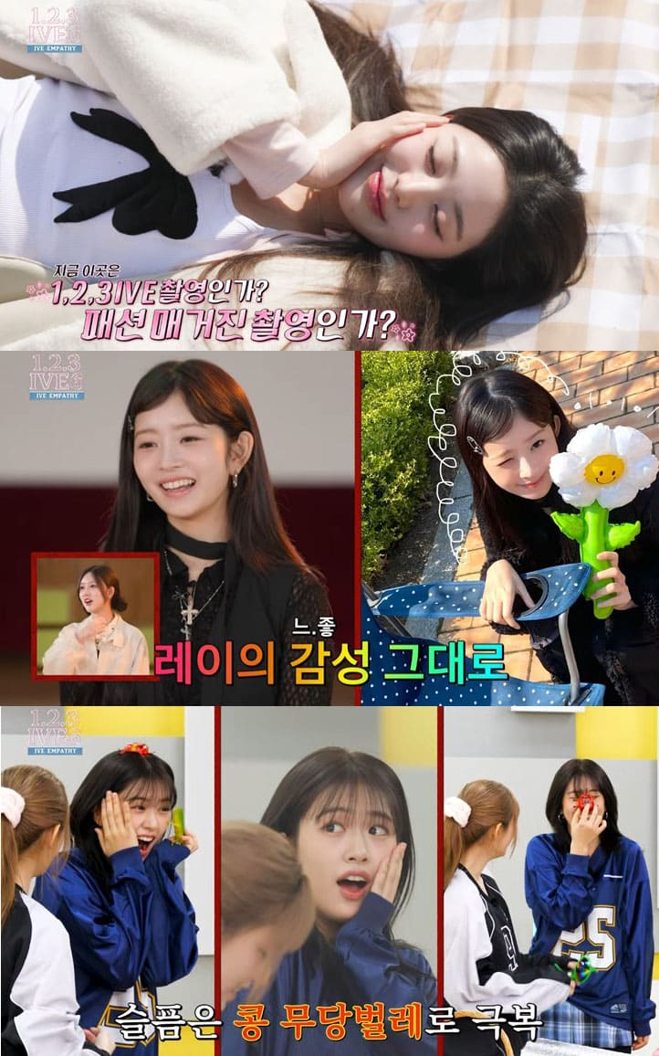 รูปภาพ: 1.2.3 IVE ⓒ Starship Entertainment