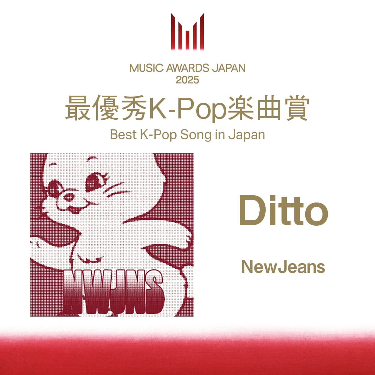 NewJeans 'Ditto' Wins Best K-Pop Song at Japan's Major Music