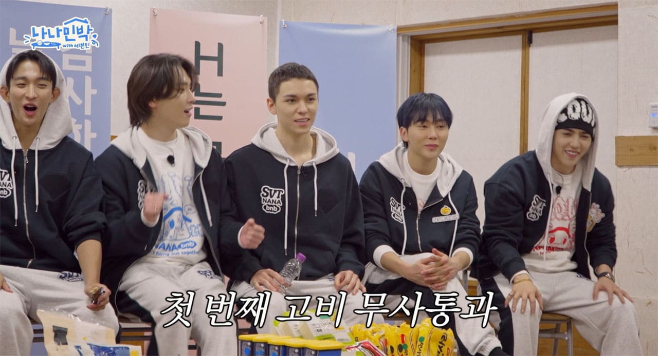 SEVENTEEN - Nana NANA TOUR with SEVENTEEN | Watch with English Subtitles