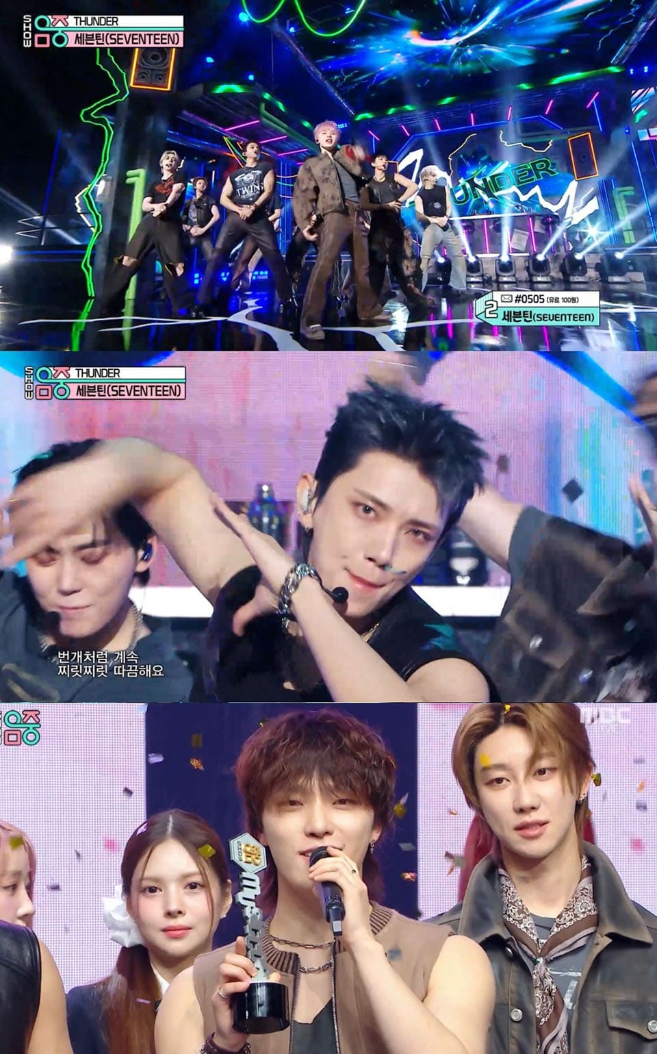 SEVENTEEN - won MPD Fancam] SEVENTEEN WON-WOO 4K 'LOVE, MONEY, FAME