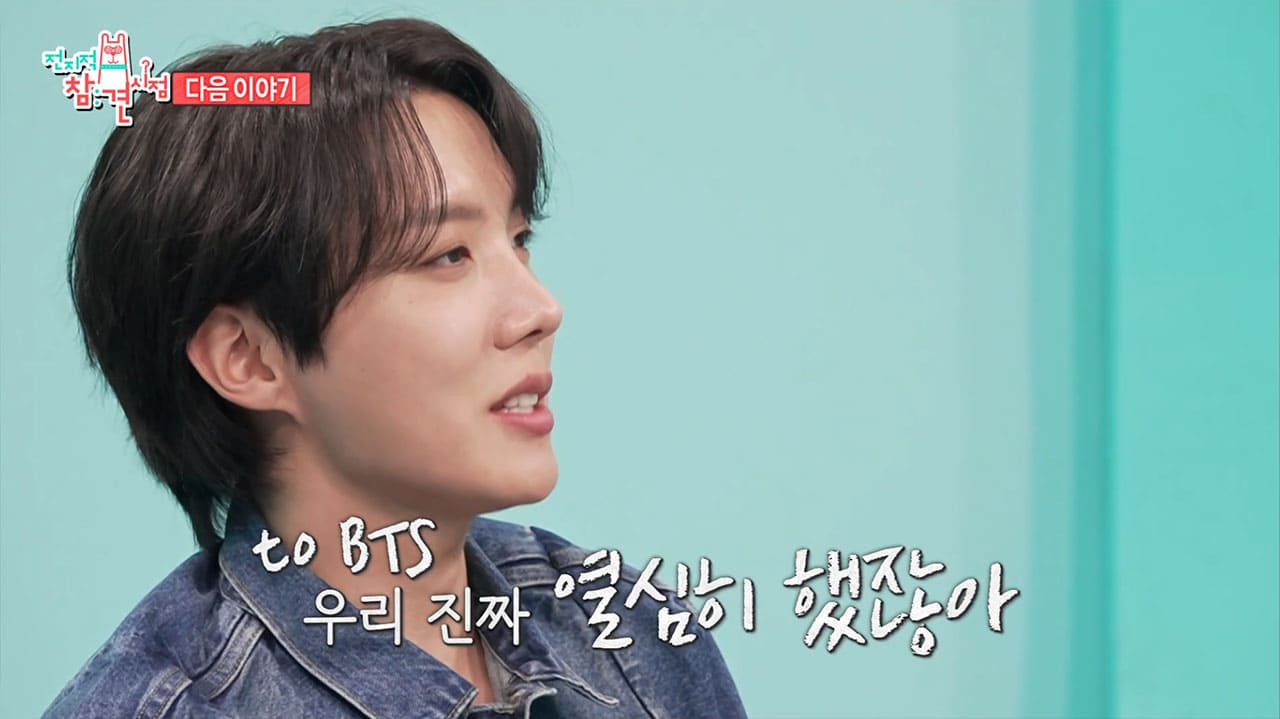 J-Hope Hints at Full BTS Activities Ahead