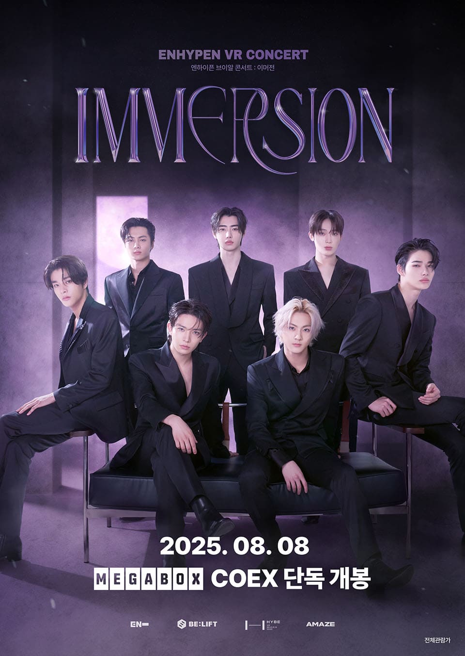 ENHYPEN VR Concert 'IMMERSION' to Premiere in 40 Cities on