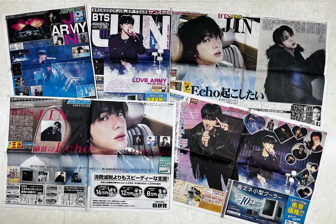 Jin Becomes First K-pop Soloist to Grace Front Pages of